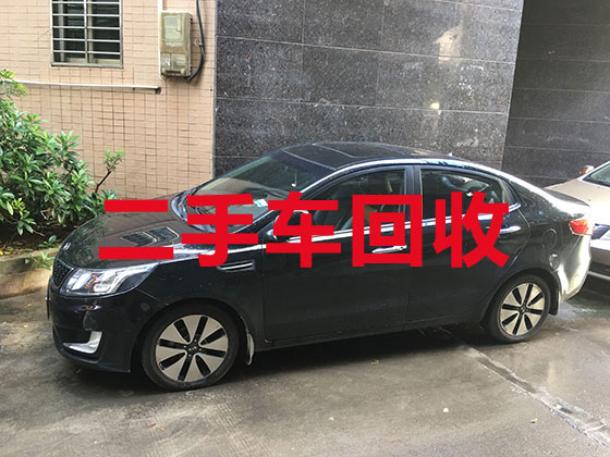 上海二手车高价回收-旧轿车正规回收